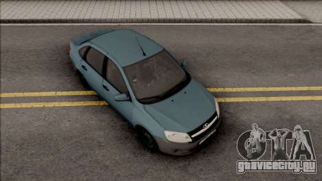 Lada Granta Grey Bumper для GTA San Andreas