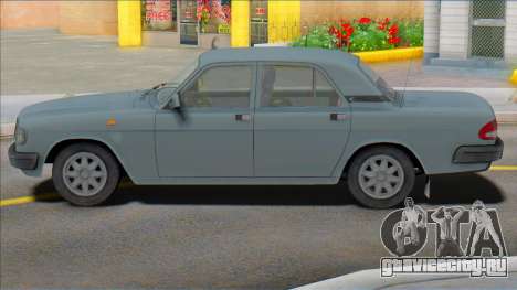 ГАЗ Волга 3110 1997 для GTA San Andreas