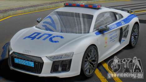 Audi R8 2015 Police для GTA San Andreas