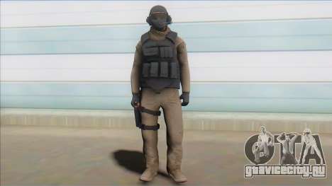 GTA Online Special Forces  v1 для GTA San Andreas