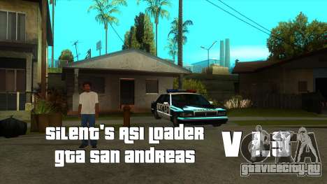 ASI Loader от Silent v1.3 для GTA San Andreas
