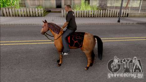 The Legendary Horse Mod для GTA San Andreas