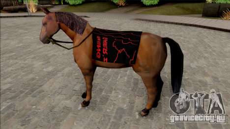 The Legendary Horse Mod для GTA San Andreas