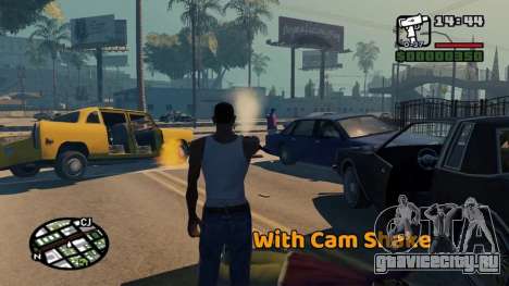 Shaking Cam для GTA San Andreas