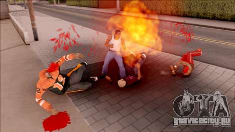 Explosion Punch для GTA San Andreas
