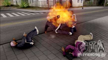 Explosion Punch для GTA San Andreas