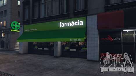 Portuguese Pharmacies для GTA 5