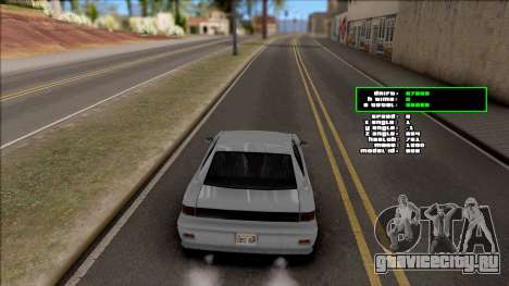Drive Score v.2 для GTA San Andreas