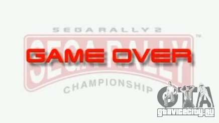Game Over Yeah Sound Effect для GTA San Andreas