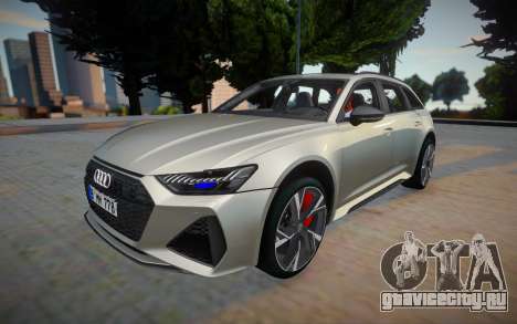 Audi RS6 2020 Silver Style для GTA San Andreas