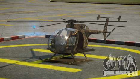 Boeing MH-6M для GTA 4