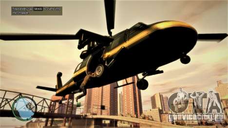 Out Of Comission Helicopter Bug Fix для GTA 4