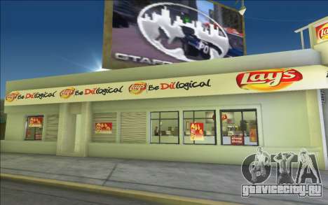 Lays Store для GTA Vice City
