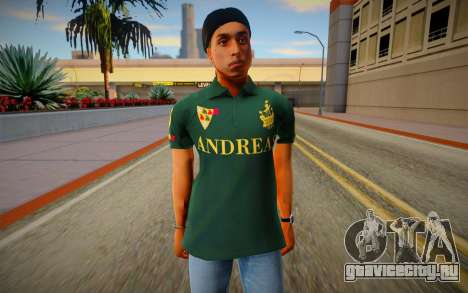 Member of the Madrazo Cartel V2 для GTA San Andreas