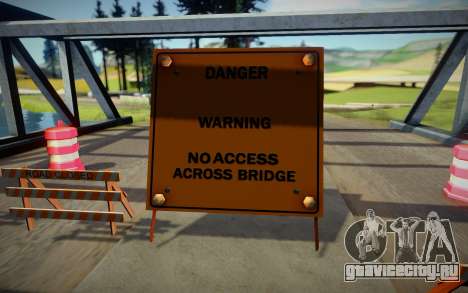 Дорожные знаки HD для GTA San Andreas