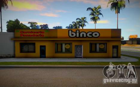 New Binco in Ganton для GTA San Andreas