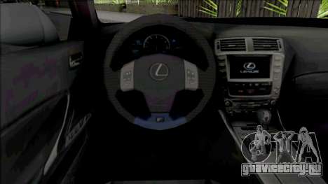 Lexus IS F from NFS Shift 2 для GTA San Andreas