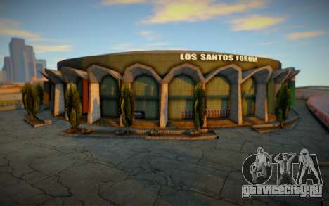 New Los Santos Stadium для GTA San Andreas