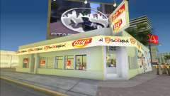 Lays Store для GTA Vice City