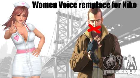 Female Voice remplace for Niko для GTA 4