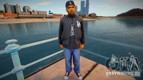New Ice Cube для GTA San Andreas