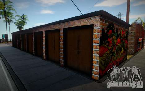 New garage (good textures) для GTA San Andreas