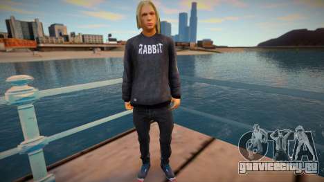 Pharaoh для GTA San Andreas