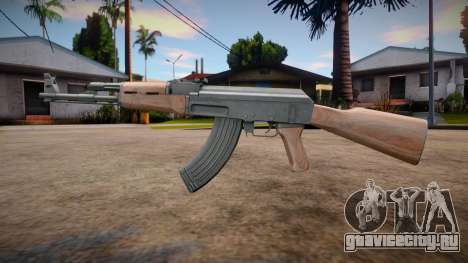 HQ AK-47 V2.0 для GTA San Andreas