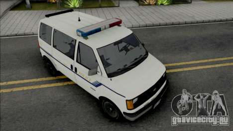 Chevy Astro 1988 Fort Carson Police Department для GTA San Andreas