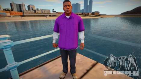 Франклин в фиолетовой рубашке для GTA San Andreas
