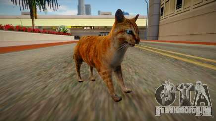 Cat для GTA San Andreas