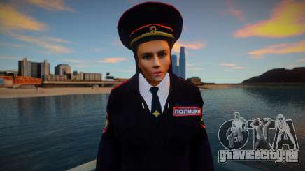 Сотрудница Российской полиции для GTA San Andreas
