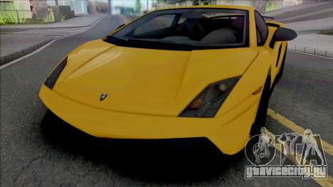 Lamborghini Gallardo LP570-4 Superleggera Edizio для GTA San Andreas