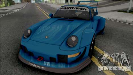 Porsche 911 RWB (RWB 993 Evo) для GTA San Andreas