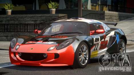 Lotus Exige Drift S4 для GTA 4