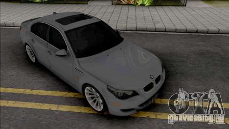 BMW M5 E60 2009 (SA Lights) для GTA San Andreas