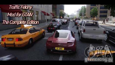 Traffic Felony Mod for GTAIV для GTA 4
