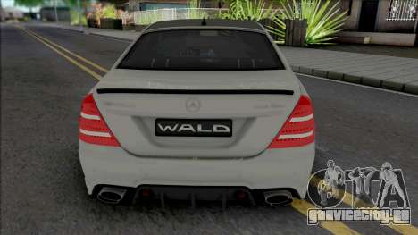 Mercedes-Benz S-Class W221 WALD Black Bison для GTA San Andreas