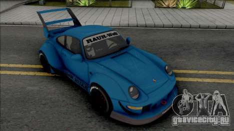 Porsche 911 RWB (RWB 993 Evo) для GTA San Andreas