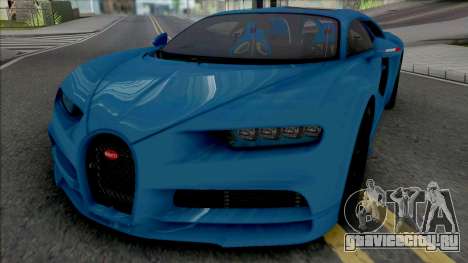 Bugatti Chiron Sport 110 Ans [HQ] для GTA San Andreas