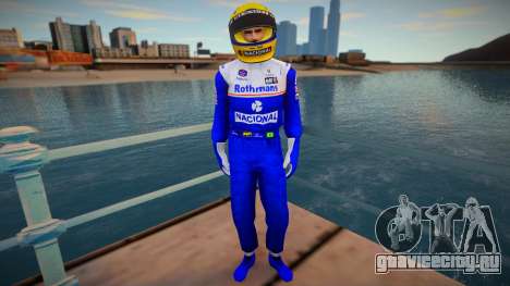 Ayrton Senna da Silva Skin Rothmans Team William для GTA San Andreas