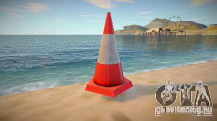 HQ Traffic Cone для GTA San Andreas