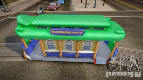 Mario Kart 8 Tram L для GTA San Andreas