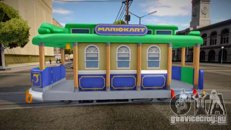 Mario Kart 8 Tram L для GTA San Andreas