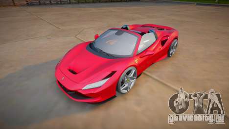 Ferrari F8 Spider 2021 (good model) для GTA San Andreas