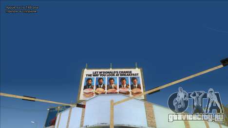 Реальные билборды 80-х для GTA Vice City