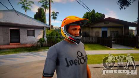 Мотоциклетный шлем для GTA San Andreas