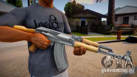 New AK-47 (good weapon) для GTA San Andreas