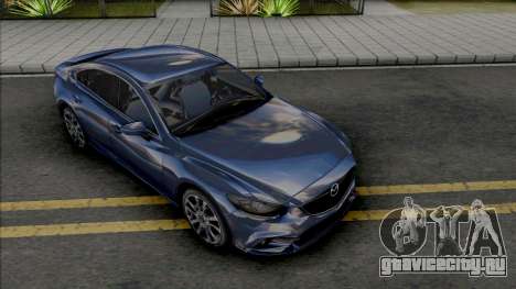 Mazda 6 (Asphalt 8) для GTA San Andreas