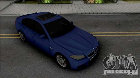 BMW 520d F10 M Sport 2011 для GTA San Andreas